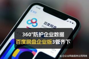 ?折戟首轮！吧友们来用四个字评价一下快船本赛季的表现吧